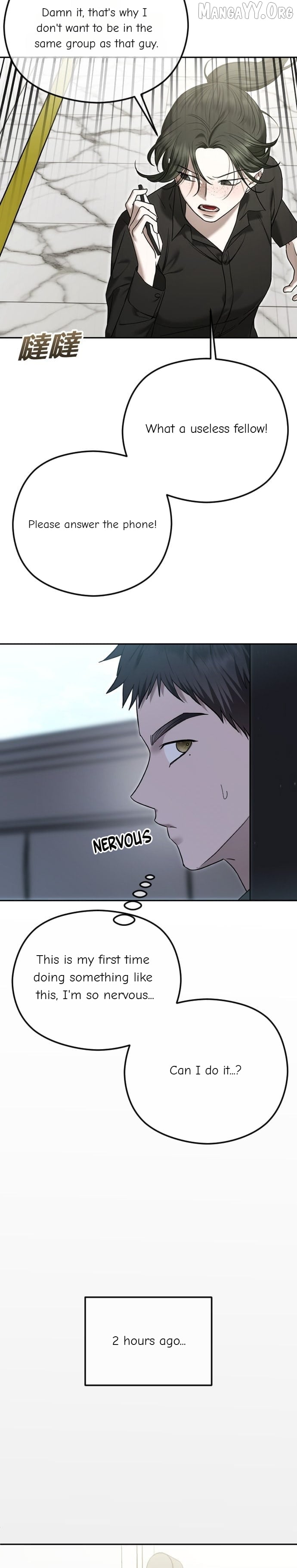 The Ending, I Want to Change it Chapter 106 - page 2